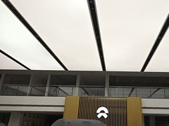 -蔚来体验中心(北京后沙峪店)