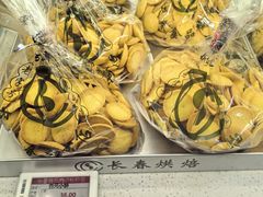 -上海市长春食品商店(淮海中路店)