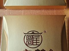 -雍苑(创润大厦店)