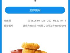 -麦当劳(西单明珠店)