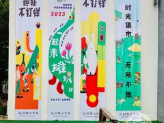 -北科婴幼学苑