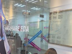 -樱花国际日语(昆山中心)