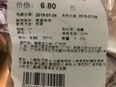 -Olé精品超市(广州太古汇店)