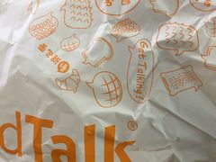 -BreadTalk面包新语·烘焙蛋糕(海岸城店)