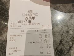-胖哥俩肉蟹煲(长沙高铁吾悦广场店)