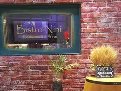 -妮妮酒馆Bistro Nini
