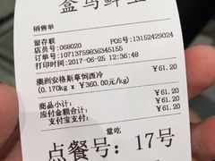 -盒马鲜生(宝地店)