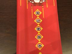 -津菜宋记老房子(鼓楼店)