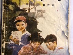 语文书-8号苑自助烤场(西单店)