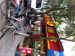 老瞻园面馆-瞻老元面馆(双塘路店)