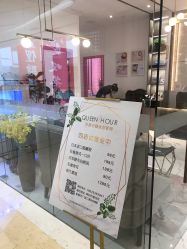 -纤指百魅美甲美睫