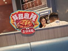 -鱼酷活鱼烤鱼(沈阳大悦城店)