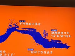 -耕渔小院·湖南鱼鲜(望城店)