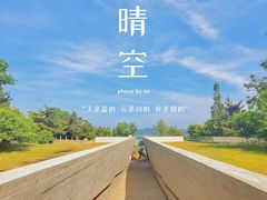 -海源公园