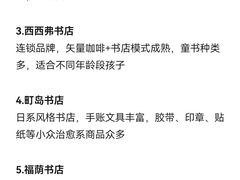 -天津自然博物馆