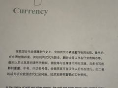 -镇江博物馆