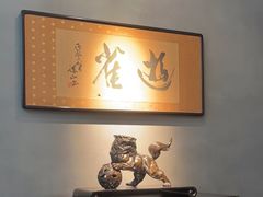 -觀芷隐轩