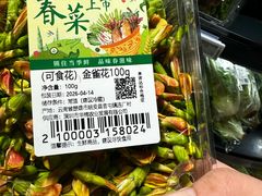 -永辉超市(群众路店)