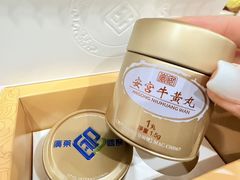 -官也街