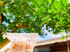 -陕拾叁(袁家村店)