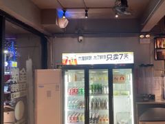 -木屋烧烤(南新店)