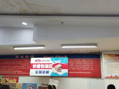-彩贝乐超市