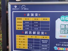 -海合安武汉极地海洋公园