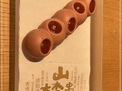 -tea'stone (万象天地店)