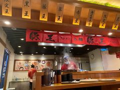 -豚王拉面(澳门银河店)