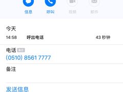 -双子楼大酒店(城开国际写字楼店)
