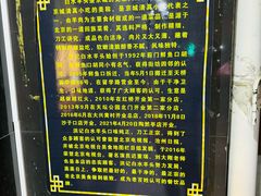 -洪记白水羊头(天坛店)