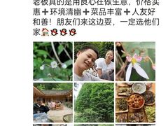 -龙窝子