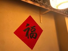-锅来乐地锅鸡(安亭店)
