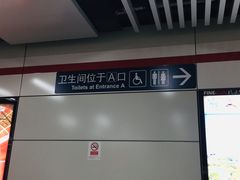 -闸弄口(地铁站)