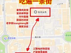 -西安钟楼