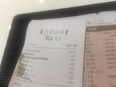 账单-陈记顺和牛肉火锅馆(天河北路店)