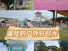 -长洲岛都市农业公园