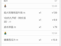 -金塘胜宴(石湾店)