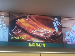 -山顶沙河粉-粤菜馆(凯旋店)