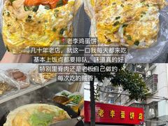 -木木鲜海鲜面(天一店)