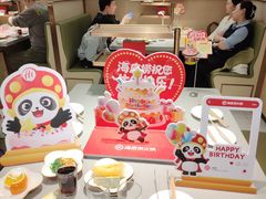 -海底捞火锅(万象汇店)