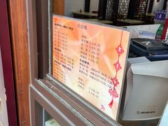 -聚香斋(东关街店)