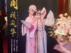 -中央音乐学院歌剧音乐厅