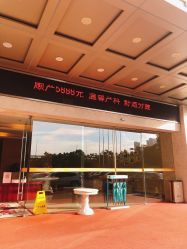 -艾博尔医院