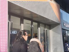 -远洋未来汇