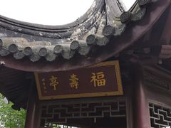 -灵岩山风景区