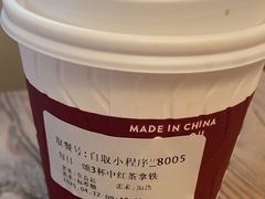 -COSTA COFFEE(阿里中心店)