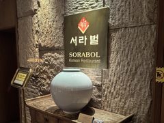 -萨拉伯尔(燕莎友谊商城店)