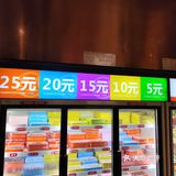 24小时营业的大斌家串串店hhh