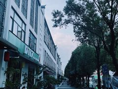 -坂田手造文化街